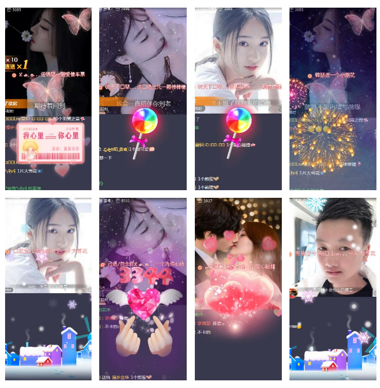 心玫🎤V娱热点