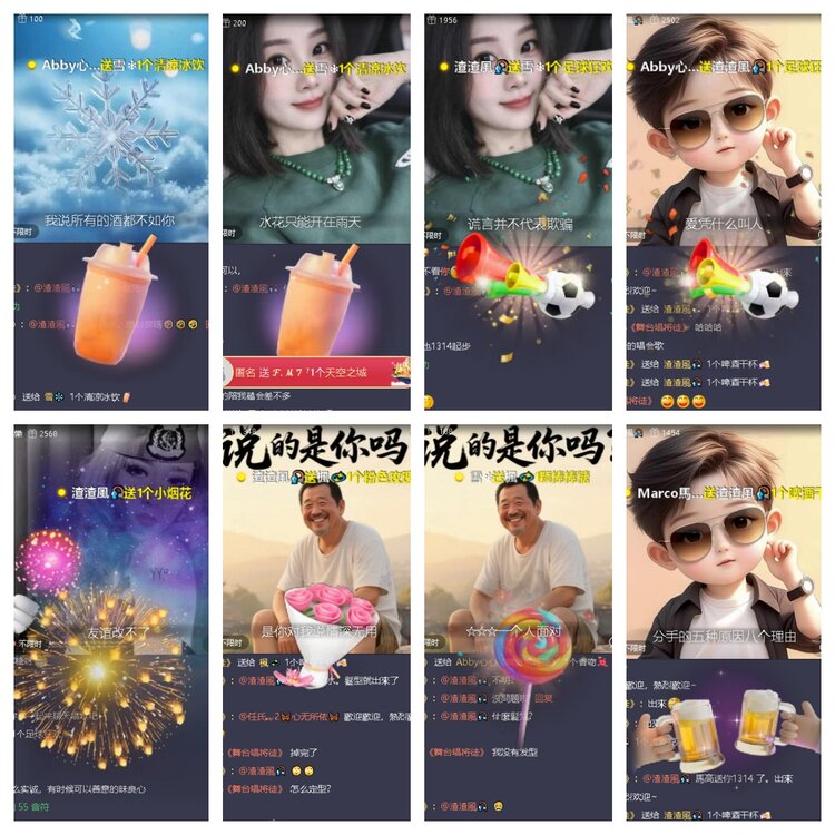 浓茶🎤V娱热点