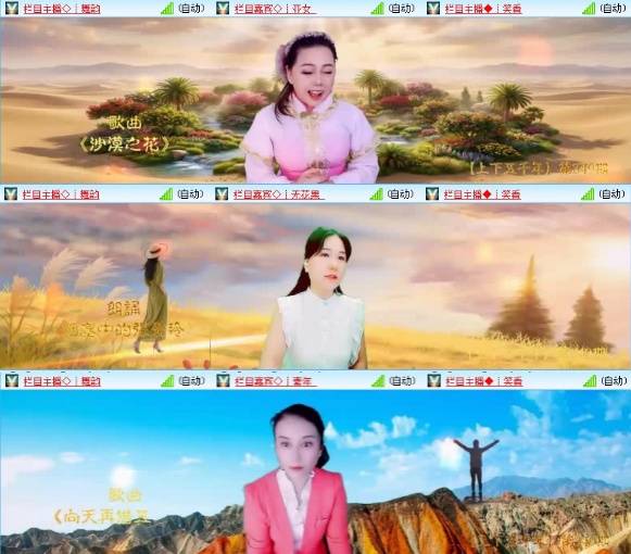 飞沙🎤V娱热点