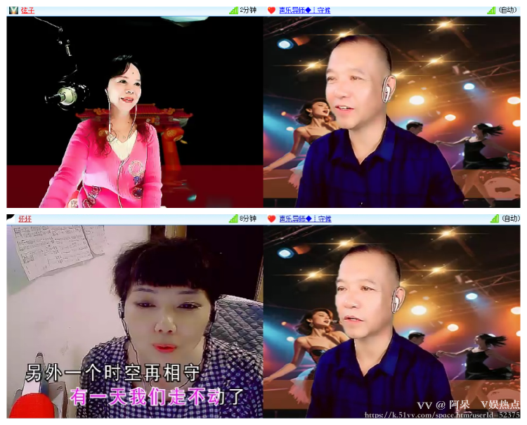阿呆🎤V娱热点