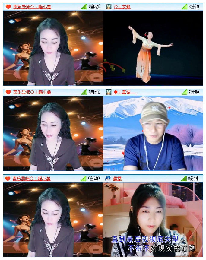 飞翔🎤V娱热点