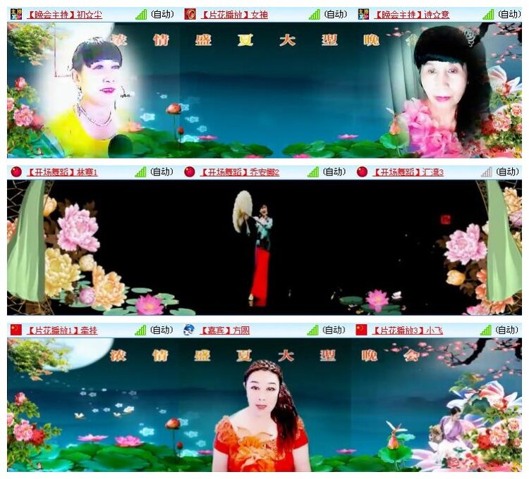 静一静🎤V娱热点