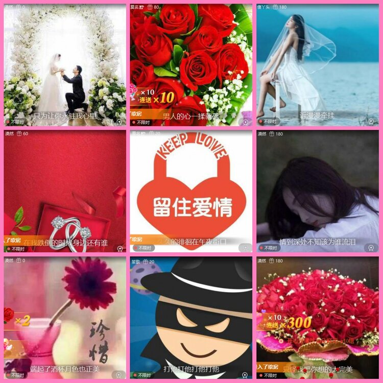 惜缘🎤V娱热点
