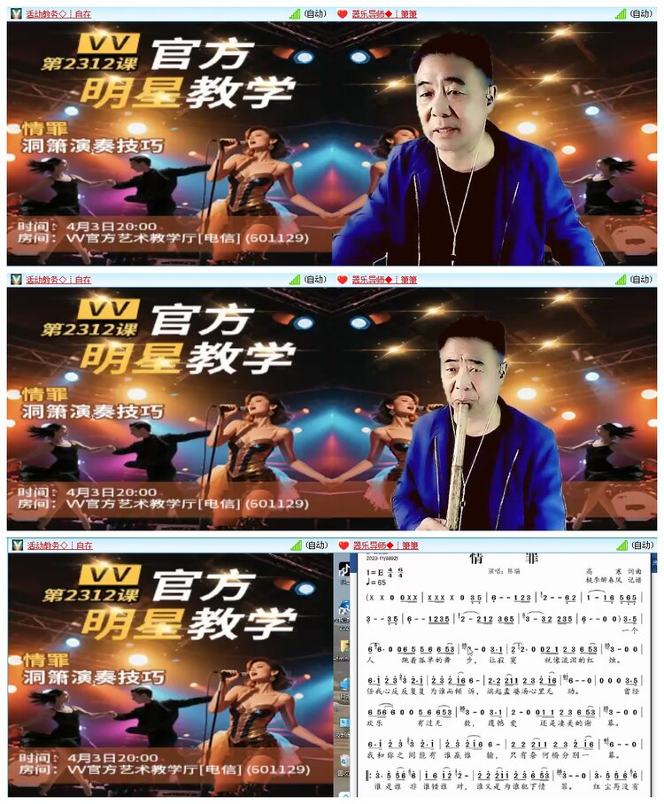 凡人🎤V娱热点
