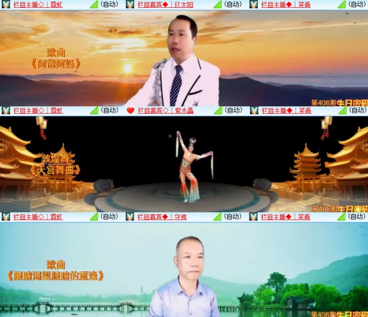 心玫🎤V娱热点