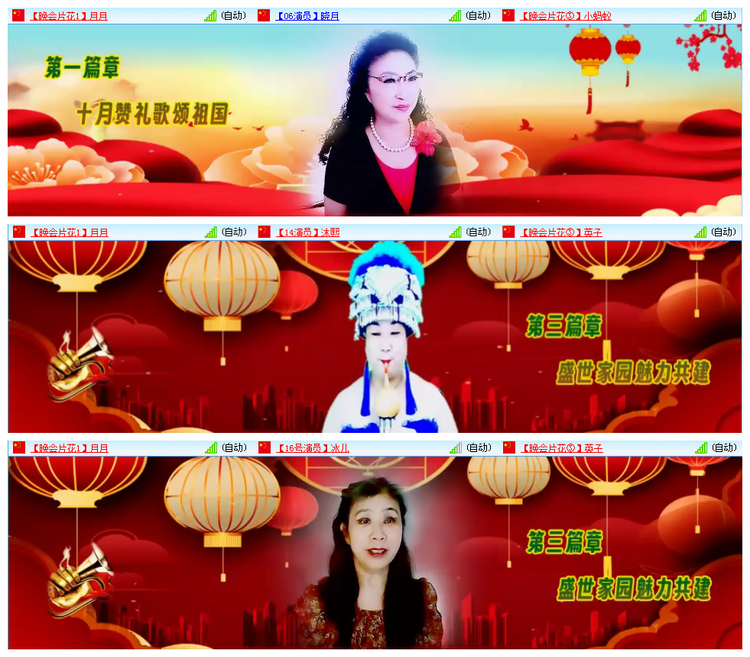 小路🎤V娱热点