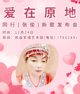 海伦🎤V娱热点