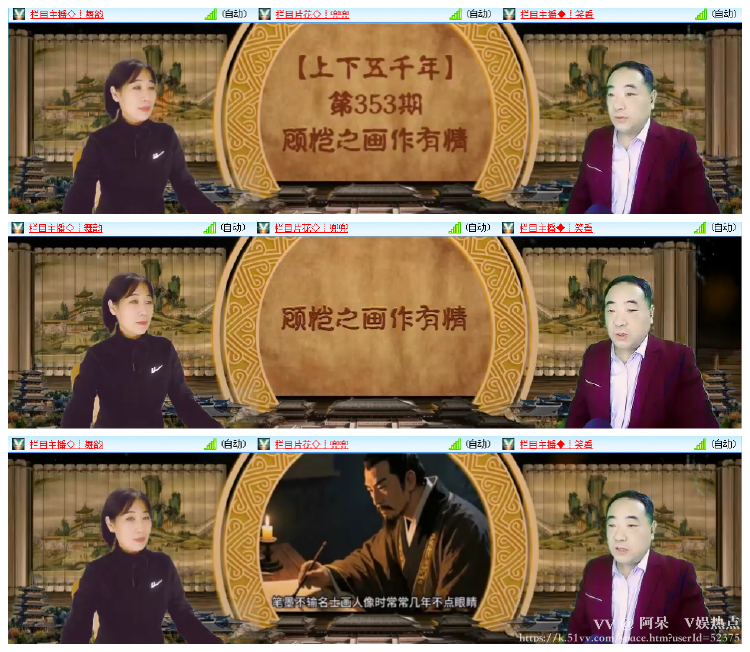 阿呆🎤V娱热点