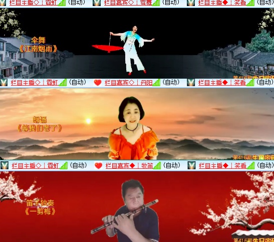 小浅🎤V娱热点
