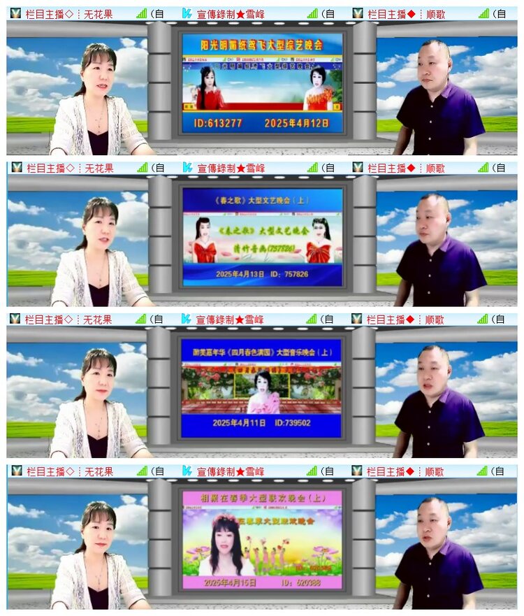 执白🎤V娱热点