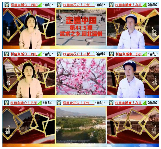 听云🎤V娱热点