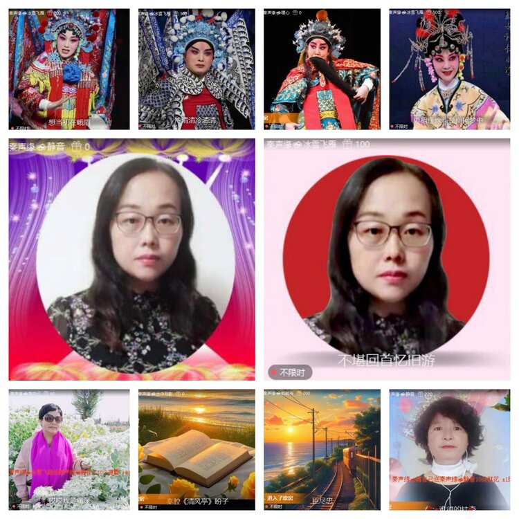 苏苏🎤V娱热点