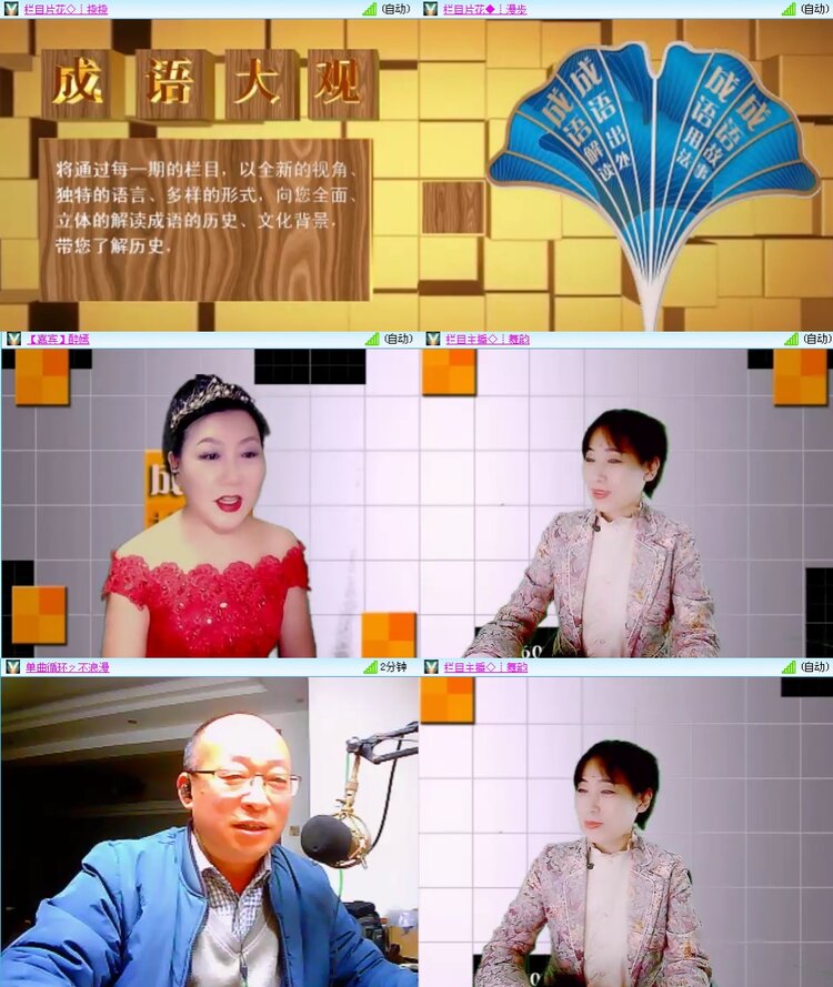 思点🎤V娱热点