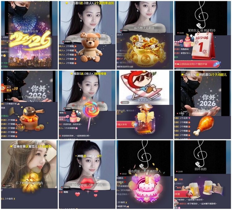 凡人🎤V娱热点