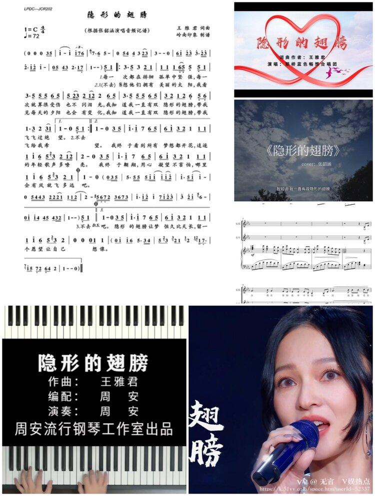 无言🎤V娱热点
