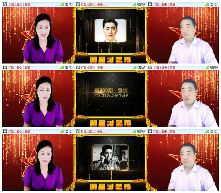 南风🎤V娱热点