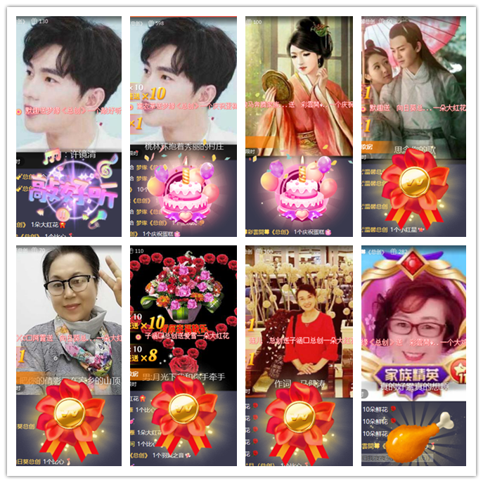 小路🎤V娱热点