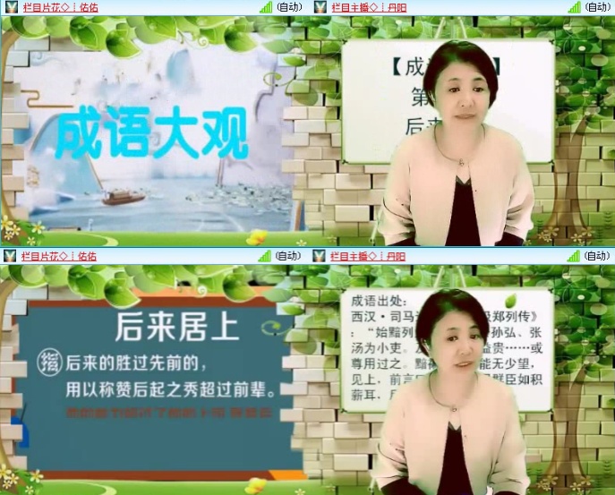 飞沙🎤V娱热点