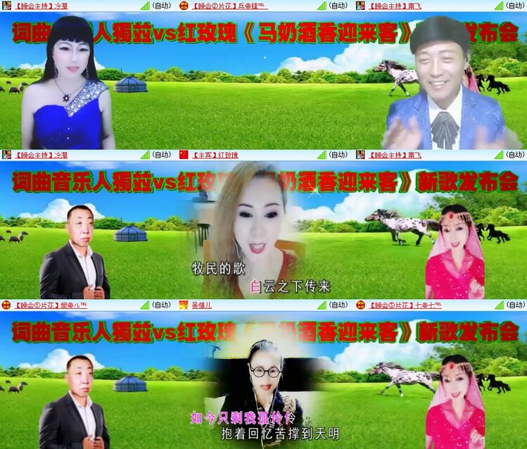 柠檬🎤V娱热点