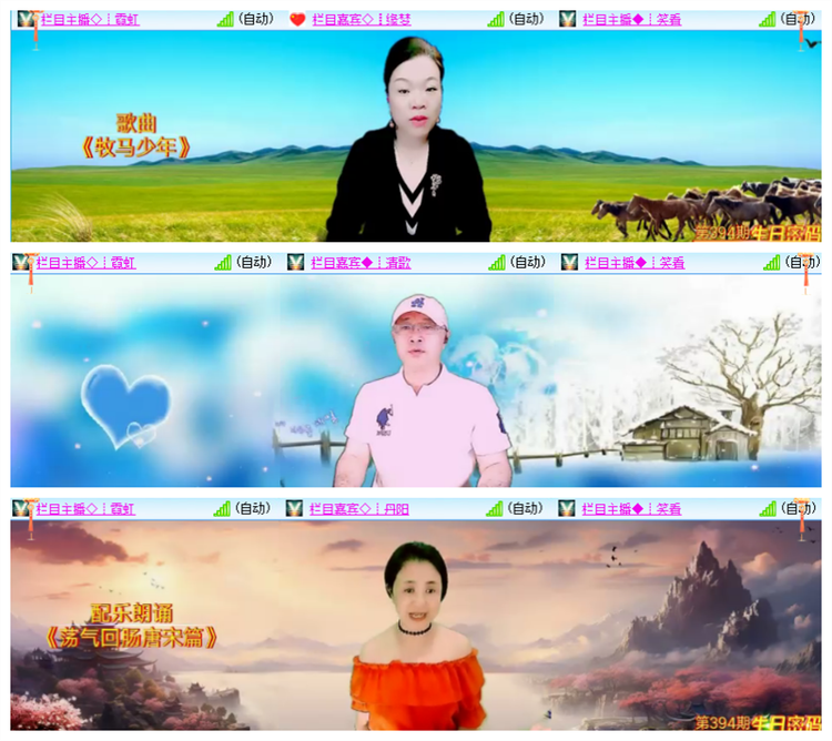 雪儿🎤V娱热点