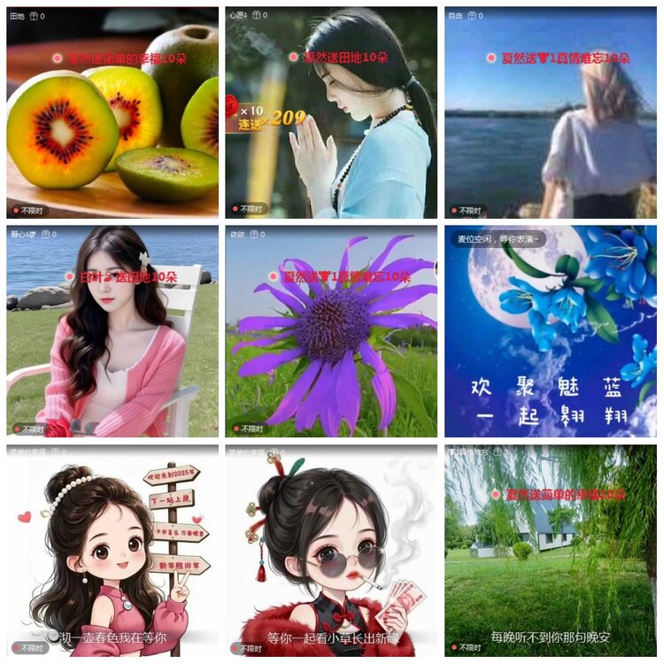 凡人🎤V娱热点