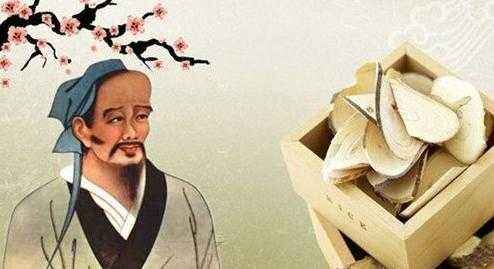 中医·元阳·吉果