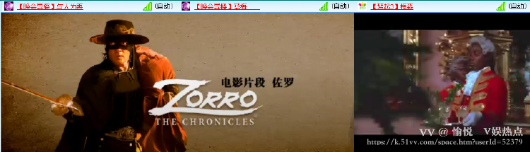 愉悦🎤V娱热点
