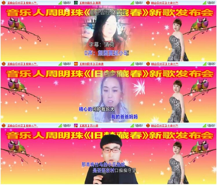 漂泊🎤V娱热点