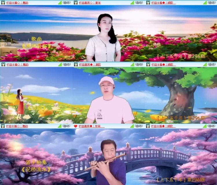 云中云🎤V娱热点