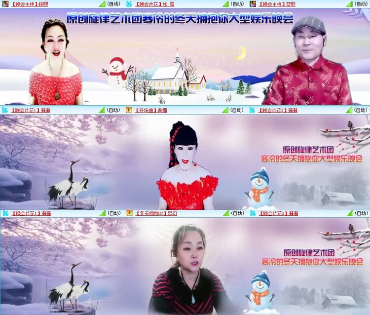 梅香🎤V娱热点