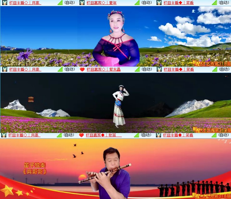 海燕🎤V娱热点