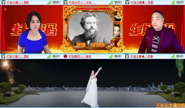 落雪🎤V娱热点