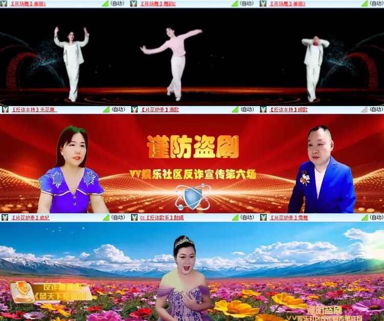 思点🎤V娱热点