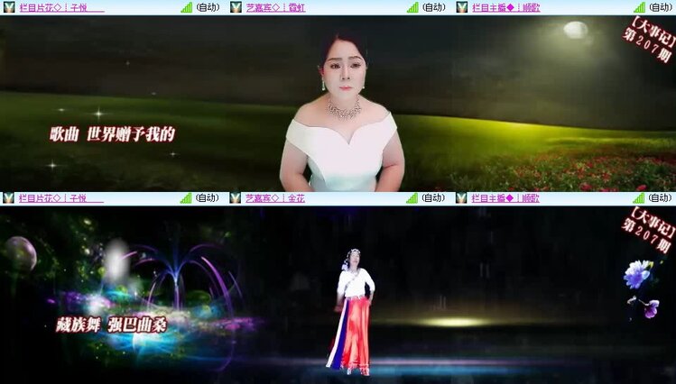 若雨🎤V娱热点