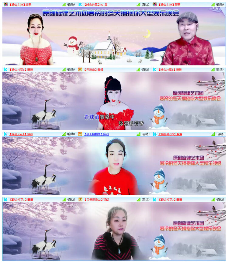 听云🎤V娱热点