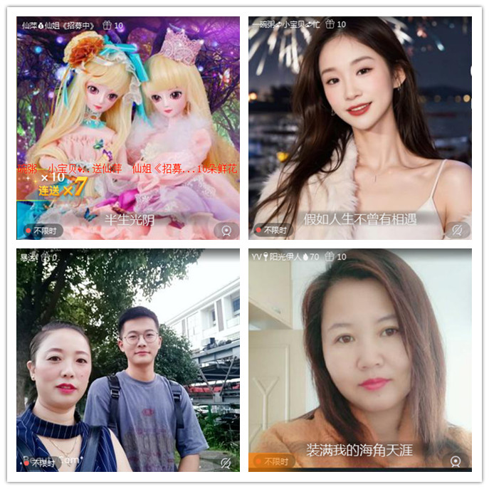 听云🎤V娱热点