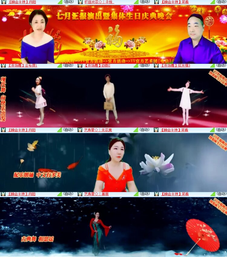 心玫🎤V娱热点