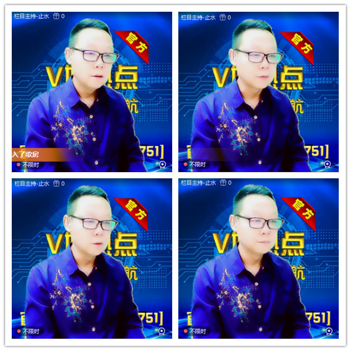 听云🎤V娱热点