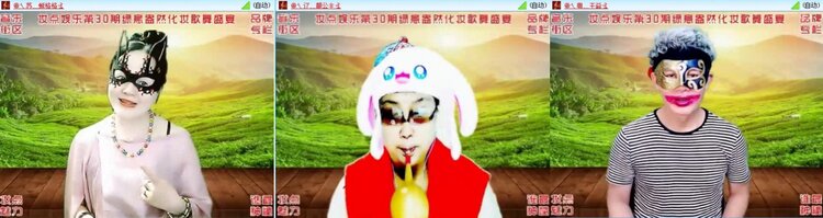 航航🎤V娱热点