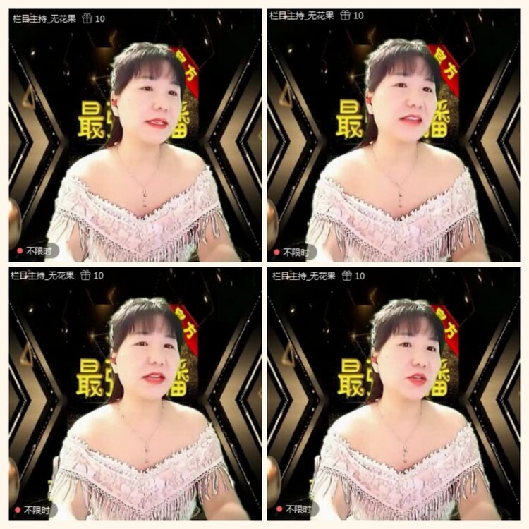 落雪🎤V娱热点