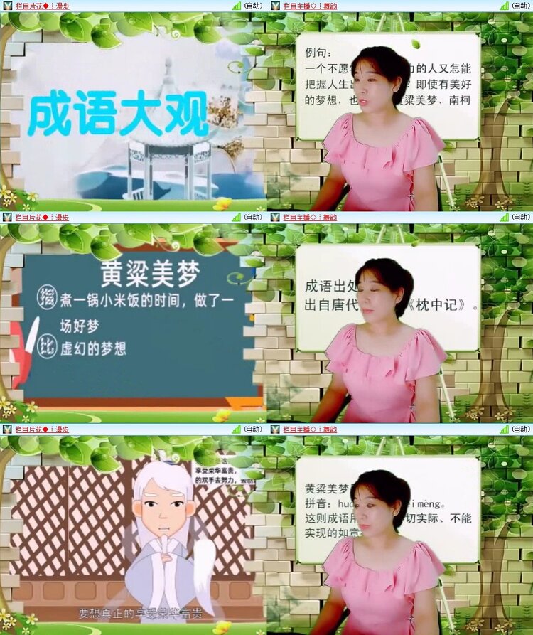 曾经🎤V娱热点