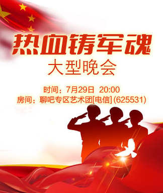 云中云🎤V娱热点