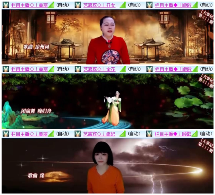 小路🎤V娱热点