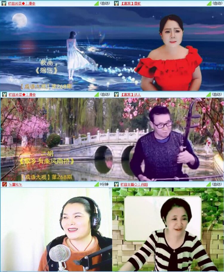 云中云🎤V娱热点