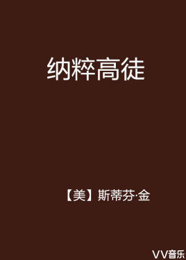 清灵 德吉拉姆