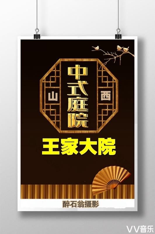 醉石翁【文声汇影】