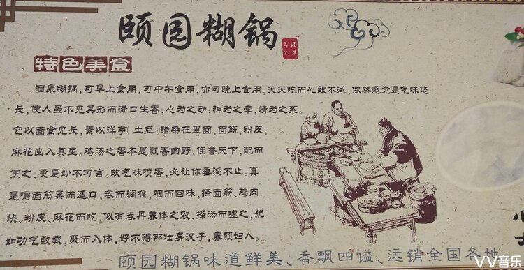 智者无疆（5783839）