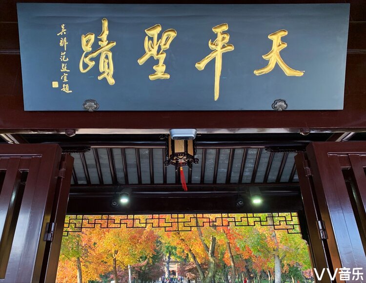 王雪峰（山东）