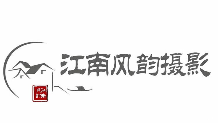 南风.