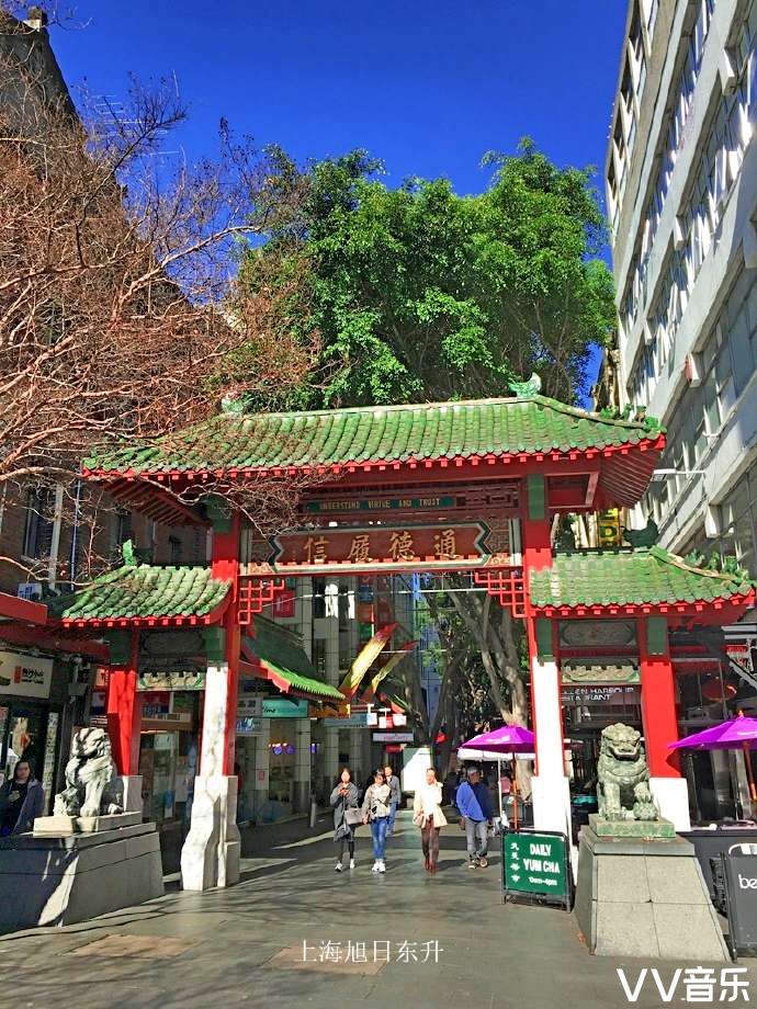 上海旭日东升【文声汇影】